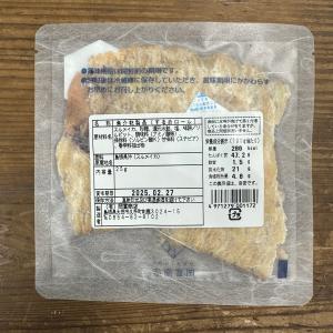 岡富商店 スルメイカロール 25g【ポスト1】...の詳細画像1