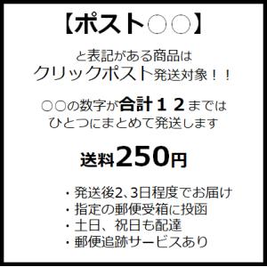 岡富商店 スルメイカロール 25g【ポスト1】...の詳細画像2