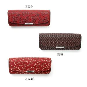 【印傳屋 4206】甲州印伝 本革 ハード眼鏡...の詳細画像4
