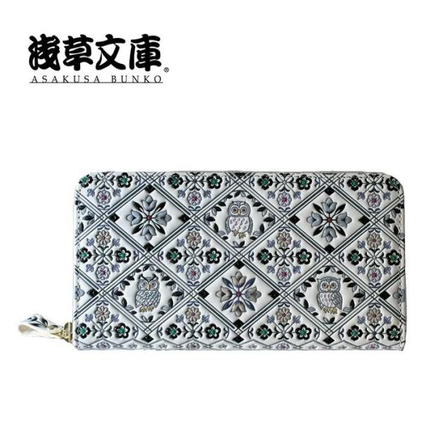 ラウンド長財布 フクロウ柄 【サンセット】 財布 革 長財布 サイフ ラウンドファスナー 女性用 浅...