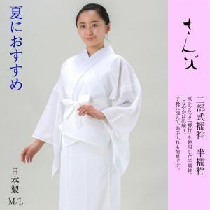 早い者勝ち❗️お仕立て上り　振袖　正絹　美品　総柄　長襦袢サービス付き 袷・単衣タイプ 洗える替袖長襦袢 ウロコ模様 | saraca de sarasa