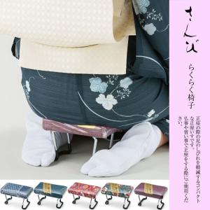 住友産業 らくらく正座椅子 (3段切替式) 赤金 N-2-3 : シャイニング