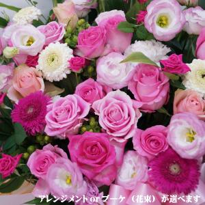 花とグリーンギフト三本松フラワー アレンジメント スタイルで選ぶ Yahoo ショッピング