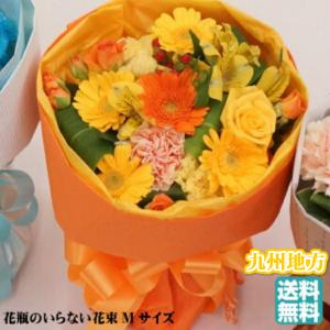 花瓶のいらない花束　Mサイズ　ブーケ バラ 花束｜sanbonyah