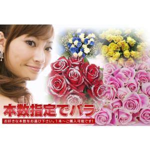 赤バラ ラメ付き赤系バラ1本 生花 大輪品種 ...の詳細画像2