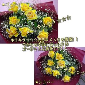 黄色薔薇 ラメ付きイエロー系1本黄色バラ【本数...の詳細画像1