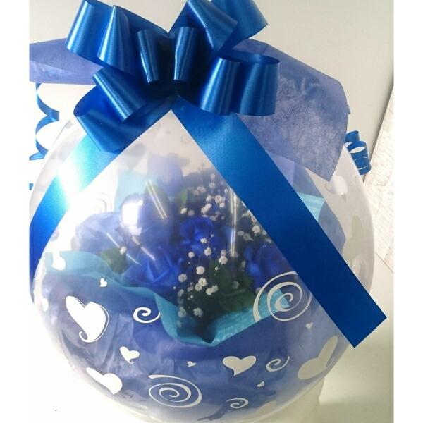 バルーンギフト 誕生日プレゼント【生花】青薔薇バラとカスミ草のバルーンフラワー
