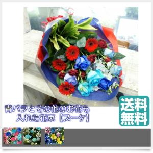 青バラの花束【25本】3種類の青バラが選べる 青いバラ 青い薔薇