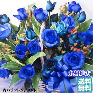 アレンジメント20000青バラ＆他の花を入れたオリジナル 花言葉 不可能