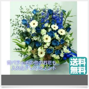 アレンジメント20000青バラ＆他の花を入れたオリジナル 花言葉　不可能/神の祝福/奇跡 ブルーローズ キャバクラ 生花 誕生日 花 プレゼント 花 通販 ブルー系｜sanbonyah