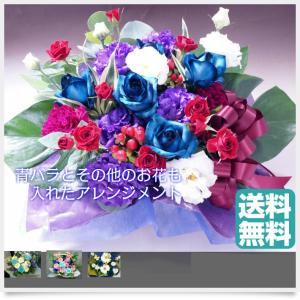ラメ付きアイスブルー青バラ【本数指定で青バラ花束】生花 (サプライズ
