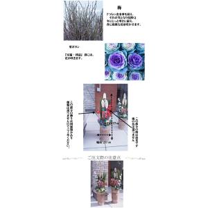 門松一対 玄関 ミニ門松 お正月飾り 正月飾り...の詳細画像2