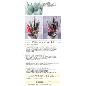 門松一対 玄関 ミニ門松 お正月飾り 正月飾り...の詳細画像4