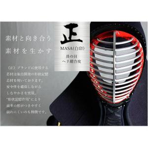 剣道防具セット 西日本武道具 正 白印 6mm具...の商品画像