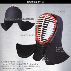 剣道防具セット 西日本武道具 正 白印 6mm...の詳細画像2