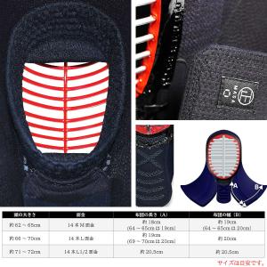 剣道防具セット 西日本武道具 正 白印 6mm...の詳細画像3