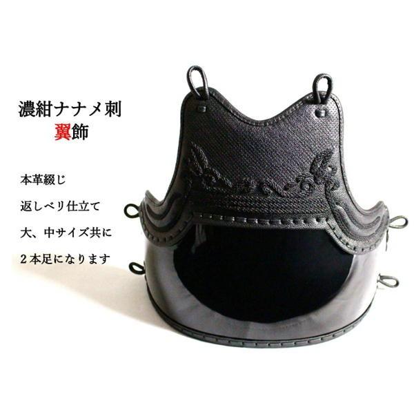 剣道胴 西日本武道具 正白 胴単品  (中 大 サイズ)