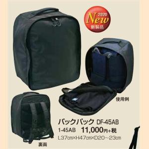 剣道 防具袋 松勘工業 アラベスク バックパック