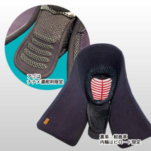 剣道防具セット 日武 龍閃X6.0m/m十字刺...の詳細画像4