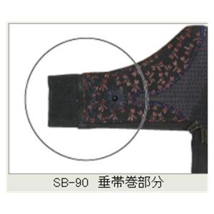 剣道垂 三武 特S18号 1.5分 手刺 垂 ...の詳細画像2