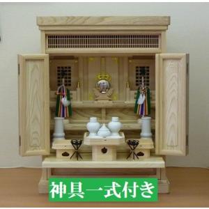 神徒壇　祖霊舎　神具一式付き23号栓製　国産　上置祖霊舎　上置神徒壇　小型神徒壇　小型祖霊舎　御霊舎...