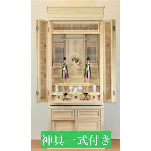 神徒壇 祖霊舎 桧製 国産 53号　神具一式付  台付祖霊舎 台付神徒壇 御霊舎 神棚 神具 祭壇宮...