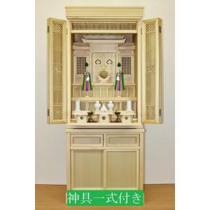 前具 極上品 一面器 豆型 密教法具・密教仏具・真言宗・天台宗 : 三佛