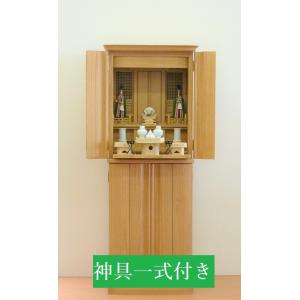 神徒壇 祖霊舎 桐製 現代型・家具調45号 国産　神具一式付き モダン神徒壇 モダン祖霊舎 台付祖霊...