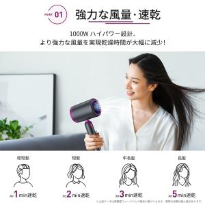 ヘアドライヤー 大風量 速乾 マイナスイオン ...の詳細画像1