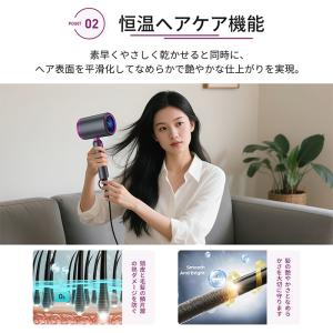 ヘアドライヤー 大風量 速乾 マイナスイオン ...の詳細画像2