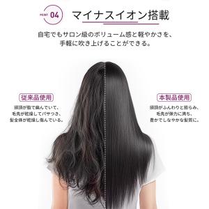 ヘアドライヤー 大風量 速乾 マイナスイオン ...の詳細画像4