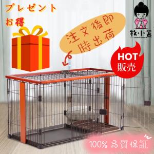 取り寄せドッグフレンドルームカーテンセットDA-383 : ペット