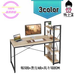 パソコンデスク 左右入替可 収納 両用デスク ハイタイプ オフィス