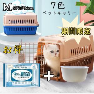 HKX01-S 48＊30*30cm 4kg ペット猫犬スーツケース 航空輸送ボックス 猫 