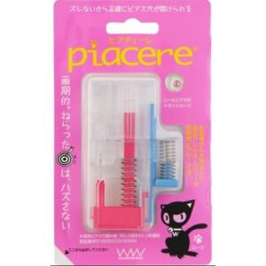 piacere ピアチェーレ ローズ （ライトローズ）｜sanc