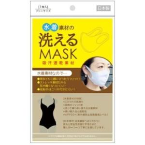 サンタ 水着素材の洗えるマスク 大人用 ホワイト...の商品画像