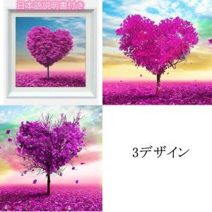 桜の木 刺繍作成キット の商品一覧 刺繍道具 材料 手芸 ハンドクラフト 楽器 手芸 コレクション 通販 Yahoo ショッピング