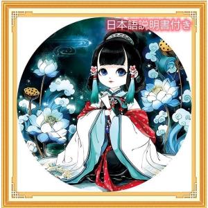 クロスステッチ 図案 花 簡単の商品一覧 通販 Yahoo ショッピング