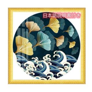 クロスステッチ 図案 花 簡単の商品一覧 通販 Yahoo ショッピング