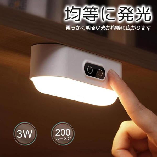 LEDライト 充電式 壁掛けライト フットライト 足元灯 照明 常夜灯 調光 屋内 明るさ LED ...