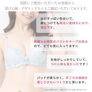 下着女性 上下セット 40代 30代 50代 ...の詳細画像5
