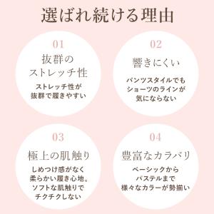 tバツク 下着 女性 ショーツのみ tバック ...の詳細画像3