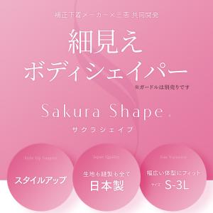 ボディシェイパー ボディスーツ 補正下着 キャ...の詳細画像1