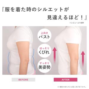 ボディシェイパー ボディスーツ 補正下着 キャ...の詳細画像3