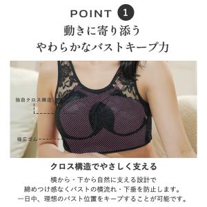 ナイトブラ 育乳ブラ バストアップブラ 昼用 ...の詳細画像2