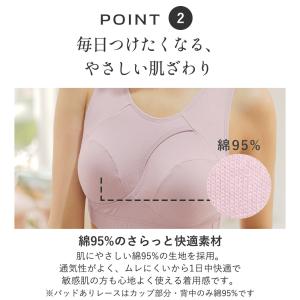 ナイトブラ 育乳ブラ バストアップブラ 昼用 ...の詳細画像3