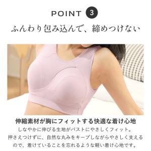 ナイトブラ 育乳ブラ バストアップブラ 昼用 ...の詳細画像4