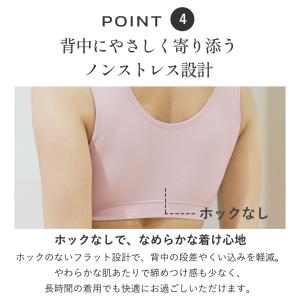 ナイトブラ 育乳ブラ バストアップブラ 昼用 ...の詳細画像5