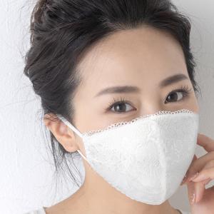 レースマスク 小顔美マスク マスク 洗える マスク 白 ホワイト 花粉症 飛沫感染 予防 小顔マスク デイリー レディース (メール便対応/代引き 日時指定不可)