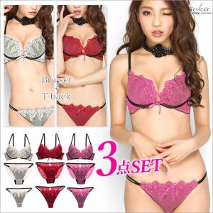 下着女性 上下セット Tバック付ブラ＆ショーツ ブラジャーショーツ ブラジャー(ブラ ブラセット)(BCDEFカップ)3点セット 総レース ショーツ 総レースショーツ